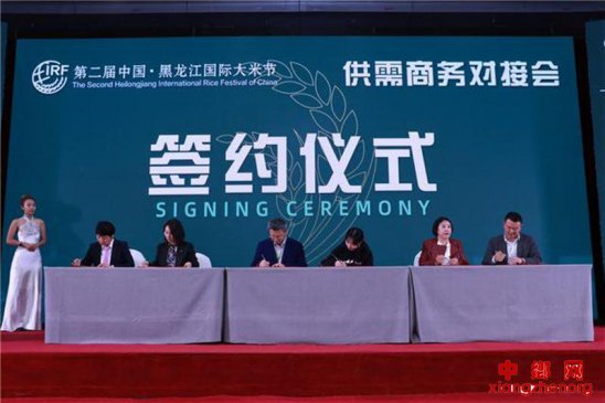 �����������������ʴ��׽�����ǩԼ37��Ԫ