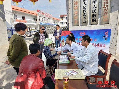 ��������أ�ͷ����չ��ƶ�������