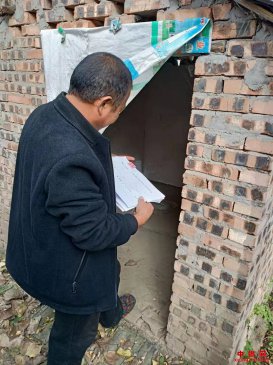 ���գ��ų����ί���顰�޸ġ�