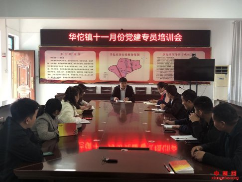 ���ջ�٢���ٿ�11�·ݵ���רԱ��ѵ��