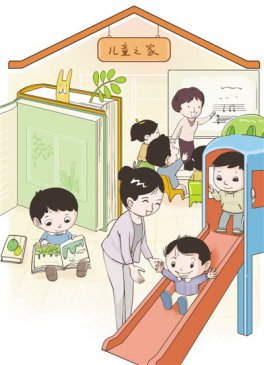 ͼƬ�����������н���һ���������֮ͯ�ҡ�