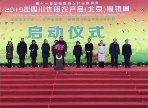 120�Ҵ����չ��1000���ִ�ζ�����ֺš����ŵ�ʮһ��ȫ��ũ��Ʒչ����