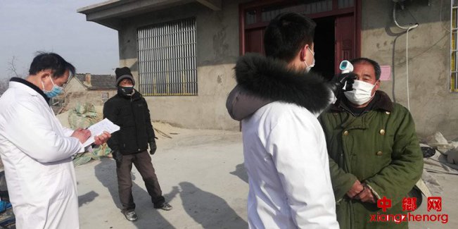 ���գ���ׯ��չ������������������̺ʽ����