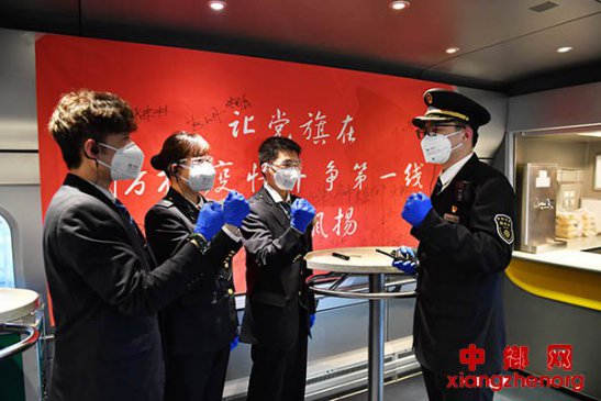 ������ȡ��Ч��ʩ ȫ��ӭս���̿����߷�