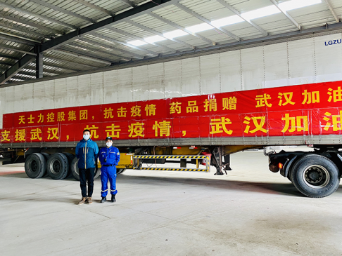 ߡйҵʿҽҩȫҵͬսػ