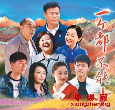 ƶĵӾ硶һ١