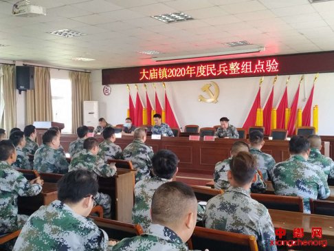 ���շ����ش��������2020���������������