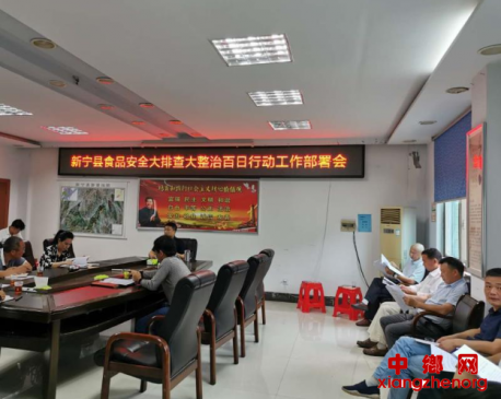 �����������г��ල�������ٿ�ʳƷ��ȫ���Ų�����ΰ����ж�