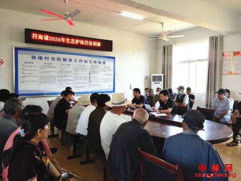 ���գ�������Ի���Ա������ѵ