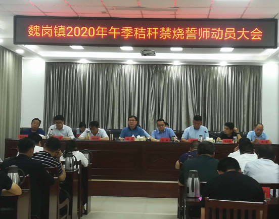 ���պ���κ����2020���缾�ոѽ�����ʦ��Ա���