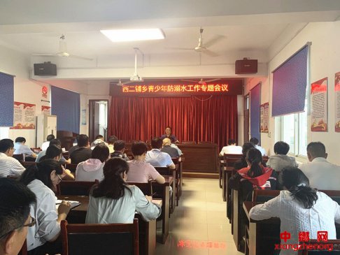 �����������績����֯�η���ˮ��ȫ��