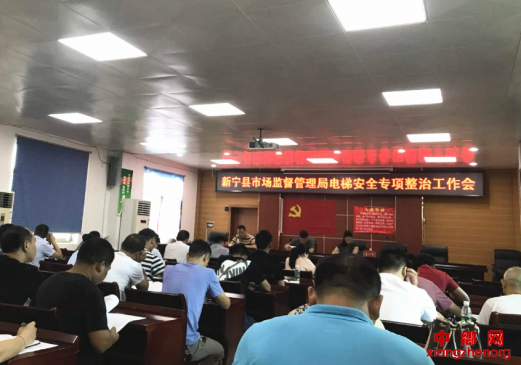 �����������г��ල�����������ƽ����ݰ�ȫר�������ж�