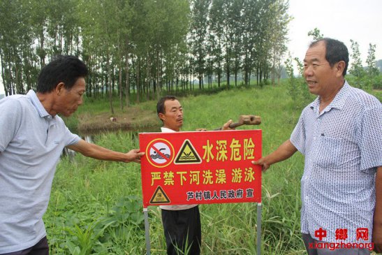 ��װ����ˮ��ʾ�� ���ΰ�ȫ������