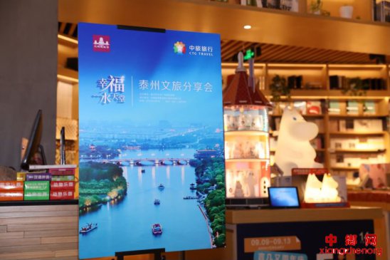 ����̩�������ھ�������ˮ�������