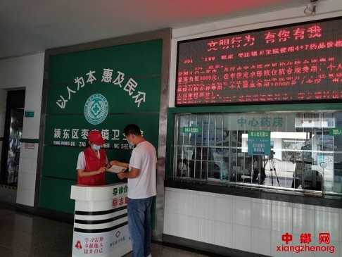 ���ո���򣶫����ׯ������־Ը�߷�����̨