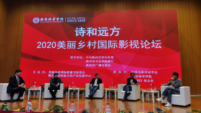 ʫԶ2020Ӱٰ̳
