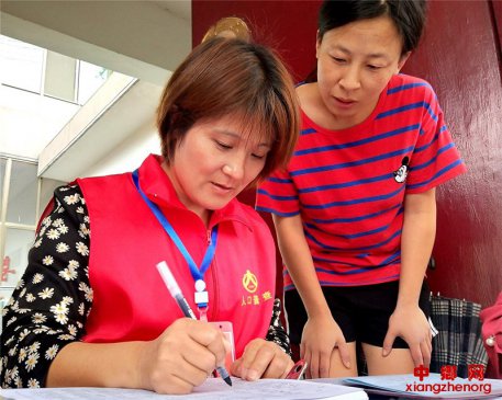 ۰�ǣ��ڼ��ա���Ա���ղ��뻧æ