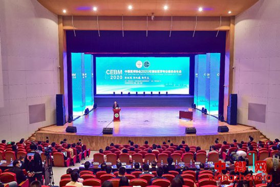 йҽʦЭѭ֤ҽѧרҵίԱ2020ѧ