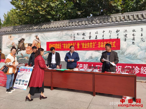 ���գ��������۳�������ҵ��ƶ�¡��ߡ���ҵ��ƶ�ա�������ʽ