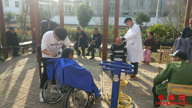 ���ո�����������־Ը�ߵ���ׯ����ԺΪ�屣��������ů