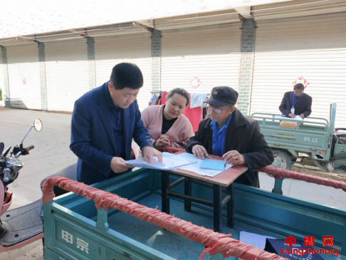 ���ո�������ׯ���������˽����뻧ָ���ղ�Ǽǹ���