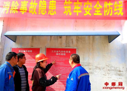 ۰�ǣ���ȫ�ලԱר�š��Ҳ硱�����ǡ����Ź�