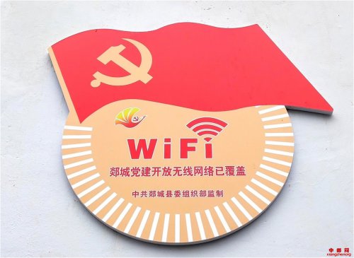 ɽ��۰�ǣ����㵳����ؿ�����������ȫ����