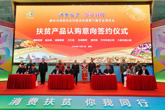 ��ˮ��ɫ��Ʒ��ũ���ᣬţ������ʵ�����꿪�ź�