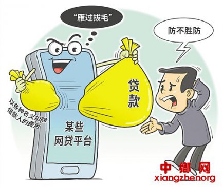 ��������ƽ̨�յ����Ƚ���������ڷ���