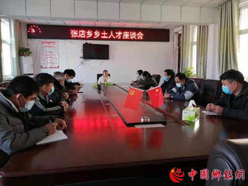 �����۳����ŵ����ٿ������˲���̸��