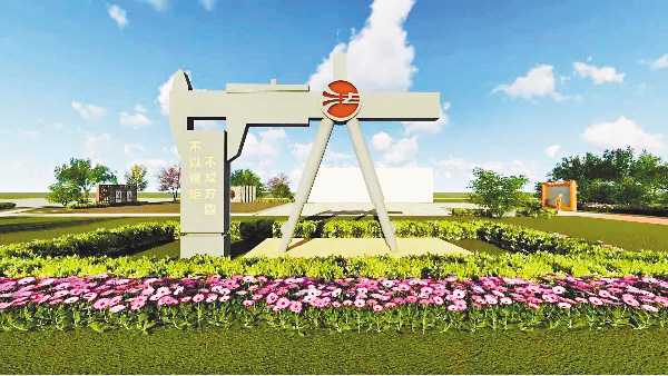 ���������죩��ѧ�Ƿ������⹫԰����