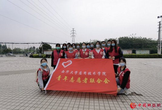 四川省成都彭州市天彭街道百和社区开展纪念世界地球日