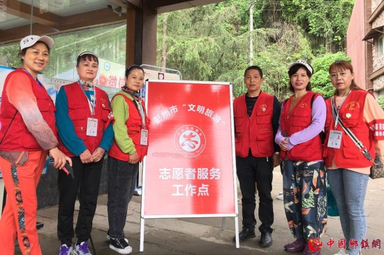 �Ĵ�ʡ�ɶ��������ʰ��繤�����ڵ���ɽ���ξ�����չ��������־Ը����