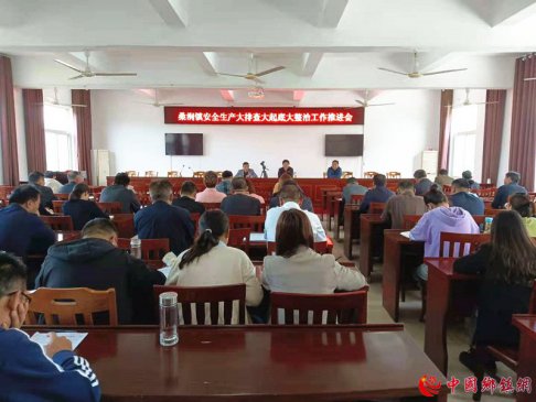 ���գ���Զ��ɣ����չ��ȫ�����������Ų������ר���ж�