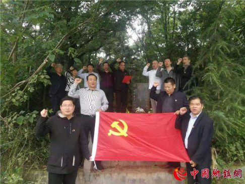 ����®�����ӣ������ߺ�ɫ��Դ ��չ���⵳�ջ