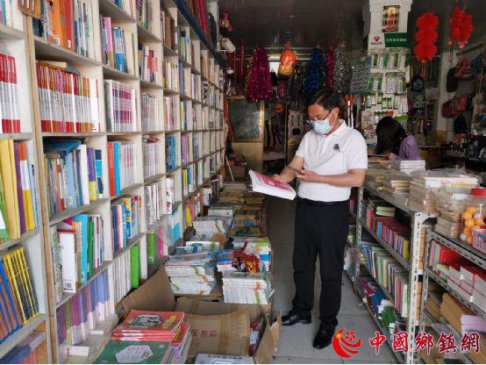 ���չų��򣺾����Ļ��г� ���������·�