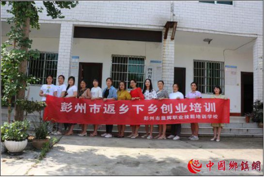 �Ĵ�������2021������ڷ������紴ҵְҵ������ѵ��Բ����ҵ