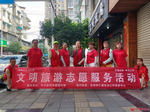 �Ĵ��������ʰ��繤�����ھ�����չ��������־Ը����