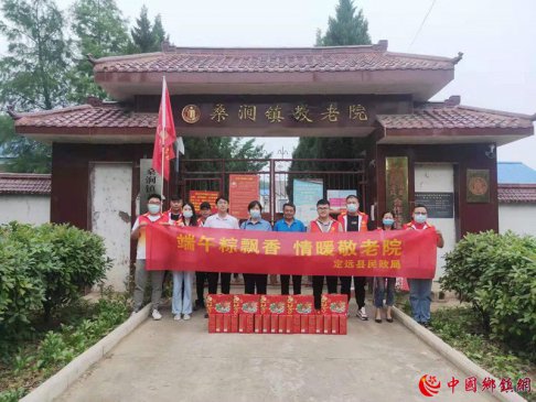 ���ն�Զ��ɣ���򣺾��ϰ�����ů����