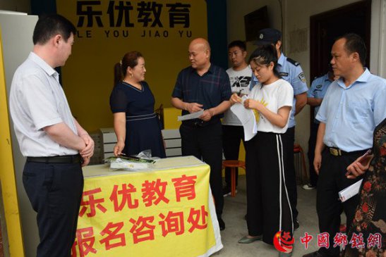 ��ȫ���ӭ����