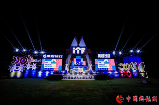 ITFȫ�������ߴ�����Ǿ���