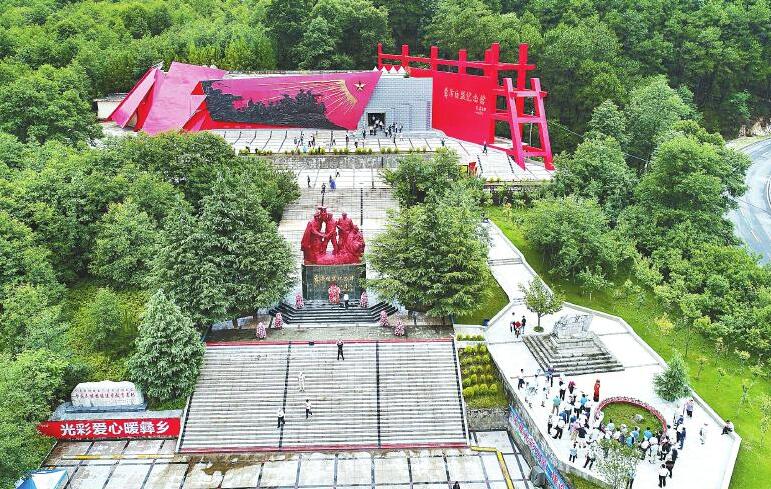 ��ɽ����ɫ��Դ�������ο�������