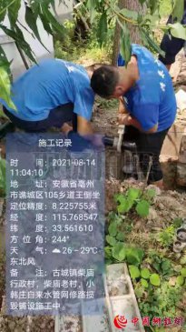 �������� ��֤Ⱥ�ڳ�ˮ