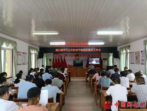 ����ʡ�߰��н�ɽ�򣺴�ͷ��ʵ�������� �ƶ���ɫ��չ