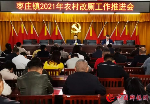 ���ո���򣶫����ׯ���ٿ�2021��ũ��Ĳ޹����ƽ���