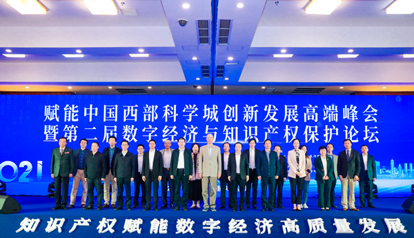 �ڶ������־�����֪ʶ��Ȩ������̳���ɽ�ٿ�