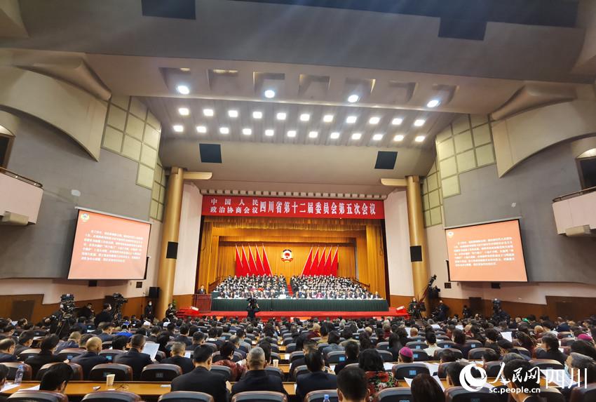 四川省政协十二届五次会议开幕