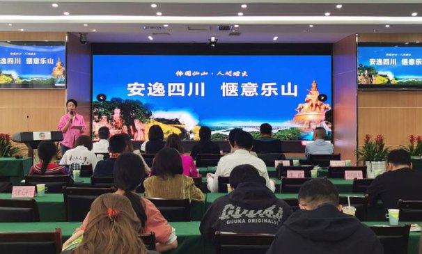 ��������ܱ��γ����� �Ĵ���ɽ����ɽ�ݷ����ﶬ����ɫ���λ���Ż�����