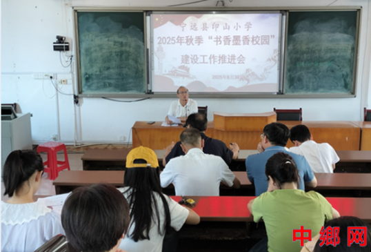 ԶӡɽСѧٿī㡱蹤ƽ