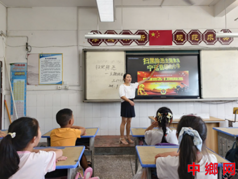 ԶӡɽСѧѧȫһ ػѧɳ